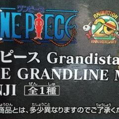未開封☆ONE PIECE ワンピース　Grandista サンジ☆　フィギュアの画像