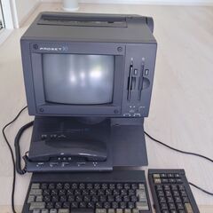 【あげます】日立 プロセット30(PROSET30) レトロパソ...