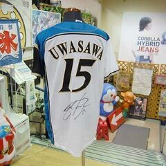 直筆サイン入り 北海道日本ハムファイターズ レプリカユニフォーム 上沢直之 Lサイズ ホーム用 背番号15 日ハム 札幌市 清田区 平岡の画像