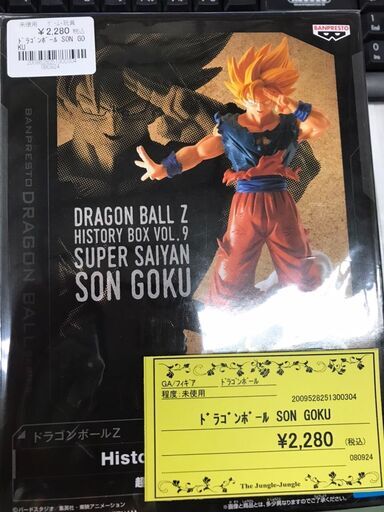 ドラゴンボールZ　ドラゴンボール　孫悟空　超サイヤ人孫悟空　スーパーサイヤ人　悟空　未使用　ジャングルジャングル貝塚店　貝塚市　二色浜