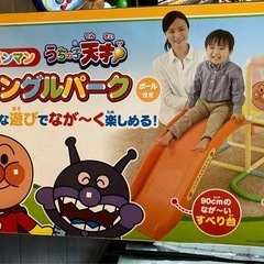 アンパンマン　ジャングルパークの画像