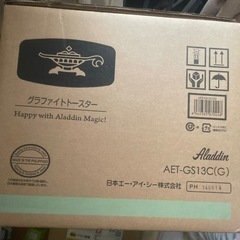 Aladdin グラファイントースター グリーン