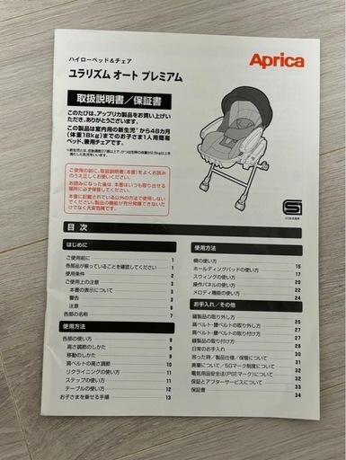 ユラリズム オート プレミアム  ネオファシーレ