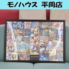組立品 額付き テンヨー ぎゅっと2000ピース ジグソーパズル...