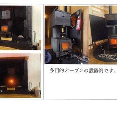 生木や竹を燃やせるロケットストーブ　R330N（標準）の画像