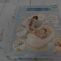 やわらかこんぱくとバス　A5018の画像