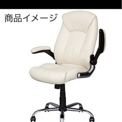 ゲーミングチェア