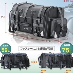 (値下げしました)大型 ツーリングバッグ