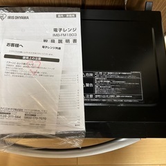 電子レンジの画像