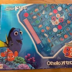 【おもちゃ】ファインディングドリー     オセロ    ゲーム