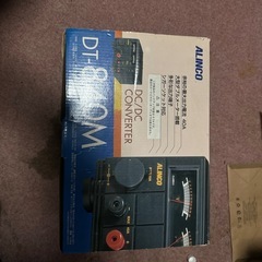 ALINCO製　DT-840M デコデコ