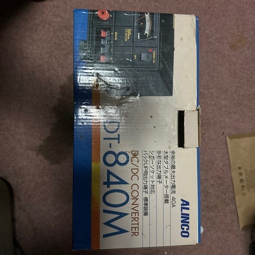 ALINCO製　DT-840M デコデコ