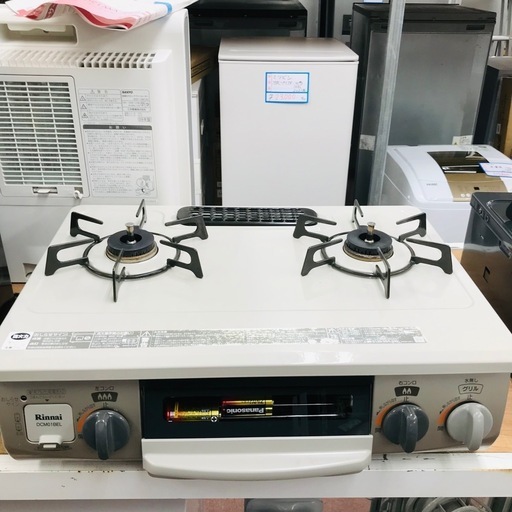 ⭐️激安⭐️リンナイ　ガステーブル　2018年製　　LPガス