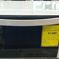 電子レンジ　アビテラックス　ARF-206　2021　幅(W)4...