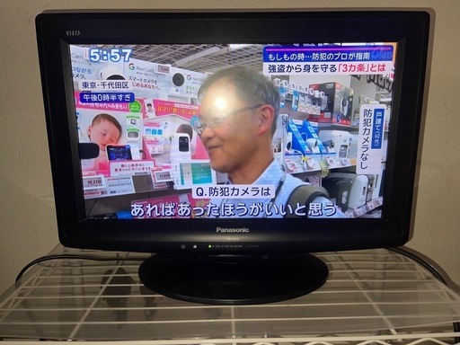 液晶テレビ19型