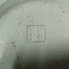 新品未使用　茶碗　艶黒　銘が読み取れませんの画像