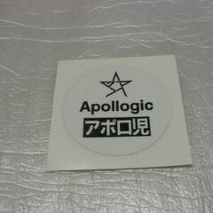 Apollogic アポロ児 ステッカー お譲りします。