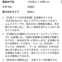 女優ミラーの画像