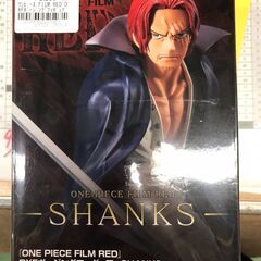 ワンピース　シャンクス　FILM RED　フィルムレッド　ポージ...