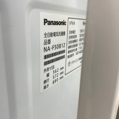 ★ジモティ割あり★   パナソニック　洗濯機　19年製　5.0kg　クリーニング済み SJ7478の画像