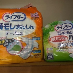 開封済み　介護　紙オムツ　おむつ