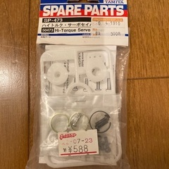 【新品 未組立て】 タミヤ 1/10電動RC モンスタービートルの画像
