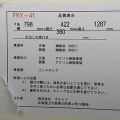 取引中☆おしゃれな6段チェスト　ホワイト(ツヤ有り)☆の画像