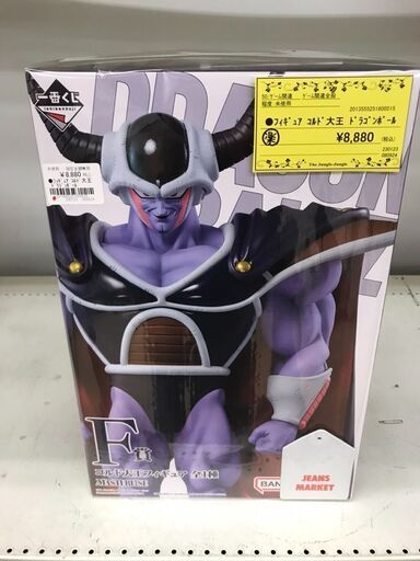 【881】フィギュア ドラゴンボールZ 一番くじ コルド大王 未開封