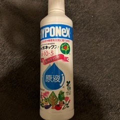 ハイポネックス　液体肥料