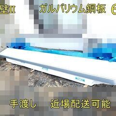 アイジーの中古が安い!激安で譲ります・無料であげます|ジモティー アイジーの中古が安い!激安で譲ります・無料であげます|ジモティー