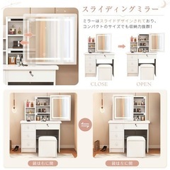 新品★定価16980円 ドレッサー＆チェア2点セット ドレッサー幅 80cm 収納大容量スツール付き 化粧品収納スライト式鏡ホワイト 北欧風化粧台 プレゼン LEDライト付きの画像
