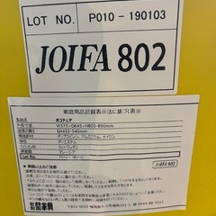 メリーフェア　ポゴチェア　オフィスチェア　昇降チェア　事務椅子　イエロー　オフィスの画像