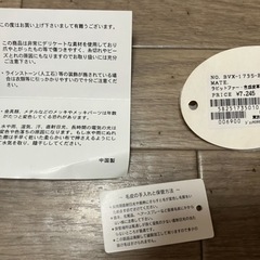 新品未使用の黒ラビットファー×ブロンズ 2wayパーティーバッグの画像