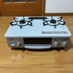 ガスコンロ（プロパン）