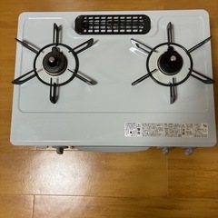 ガスコンロ（プロパン）の画像