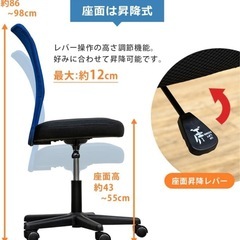 オフィスチェアの画像