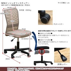 オフィスチェアの画像