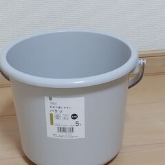 【超美品未使用】蓋つきポリバケツ　5L　1個