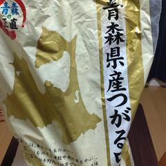 お米