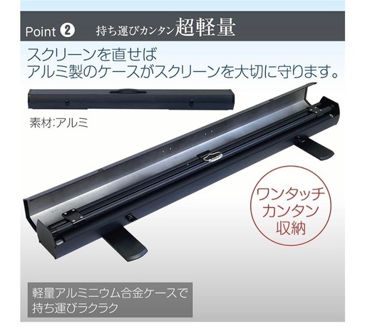 プロジェクター スクリーン 80インチの通販はau PAY マーケット - 輸入 