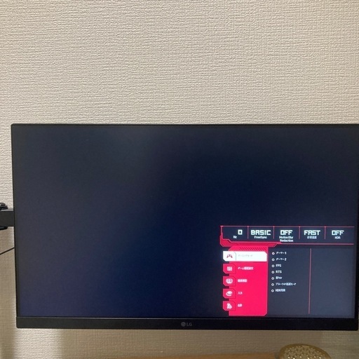 10/21 15時までLG 24GN650 23.8インチゲーミングモニター