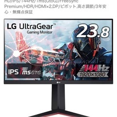 10/21 15時までLG 24GN650 23.8インチゲーミ...