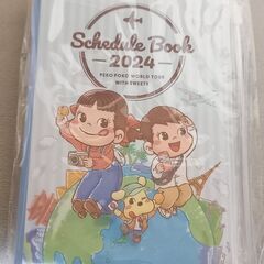 【処分】☆未開封☆不二家☆ペコちゃんポコちゃんスケジュール帳20...