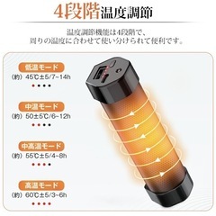 充電式カイロ 大容量 電気カイロ 軽量 分離式 10000mah  3秒速暖の画像