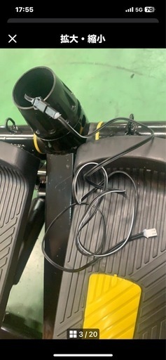 ステッパー