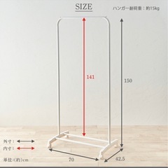 /値下げ/ スリムハンガー ラックの画像