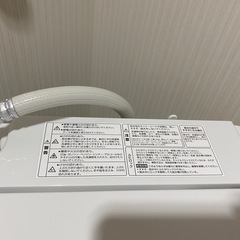 洗濯機の画像