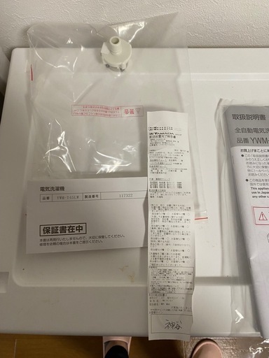 洗濯機