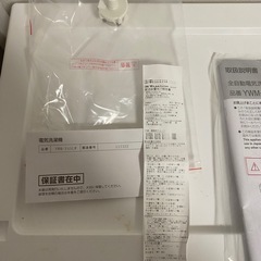 洗濯機の画像
