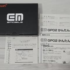 Pocket WiFi GP02